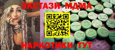 скорость mdpv Волгодонск