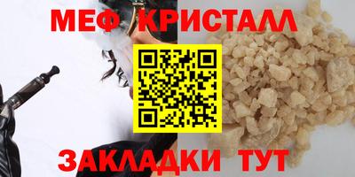 тгк Волжск