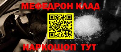 метадон Камышлов