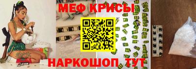 скорость mdpv Волгодонск