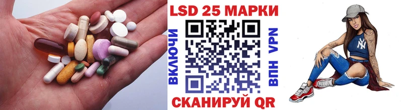 Лсд 25 экстази ecstasy  Каменка 