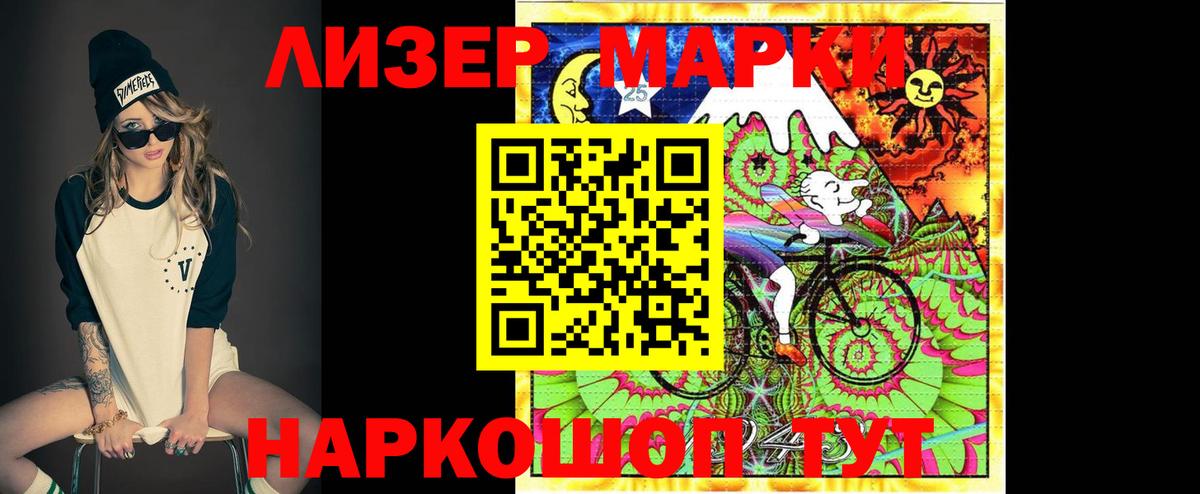 ЛСД экстази кислота  Вход с VPN  Каменка  ЛСД экстази  LSD-25 экстази кислота 