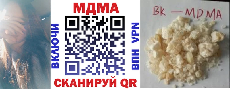 МДМА молли  Каменка 