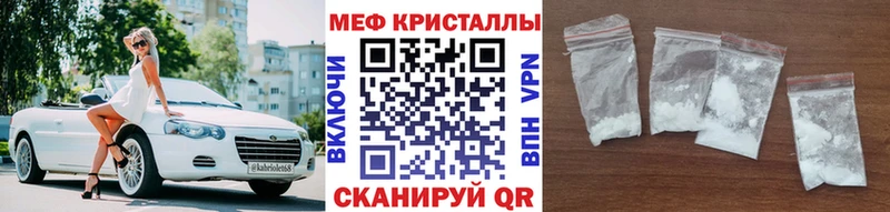 где найти   Каменка  Меф кристаллы 