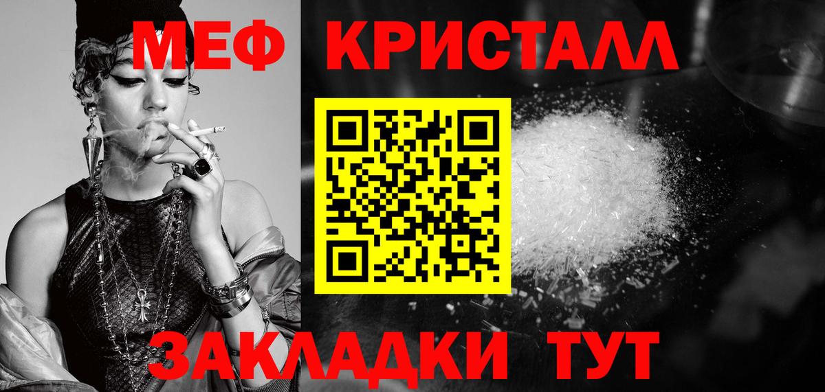 купить наркоту  Меф мяу мяу  Каменка  Вход с VPN  МЯУ-МЯУ 4 MMC  МЯУ-МЯУ  Мефедрон 