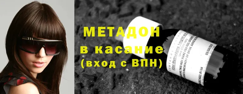 МЕТАДОН мёд  blacksprut ССЫЛКА  Каменка  наркота 