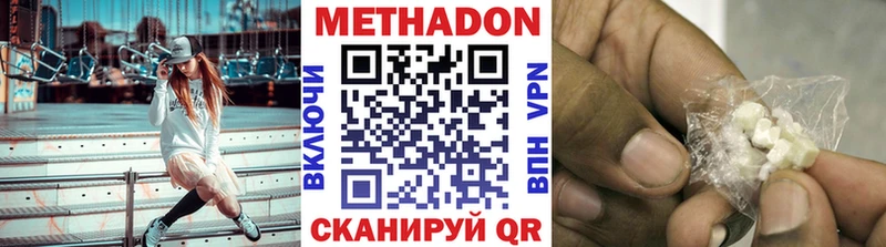 МЕТАДОН мёд  Каменка 