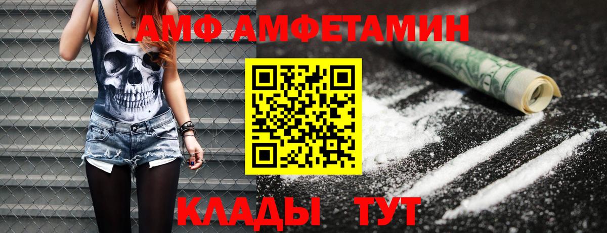 Мефедрон Каменка