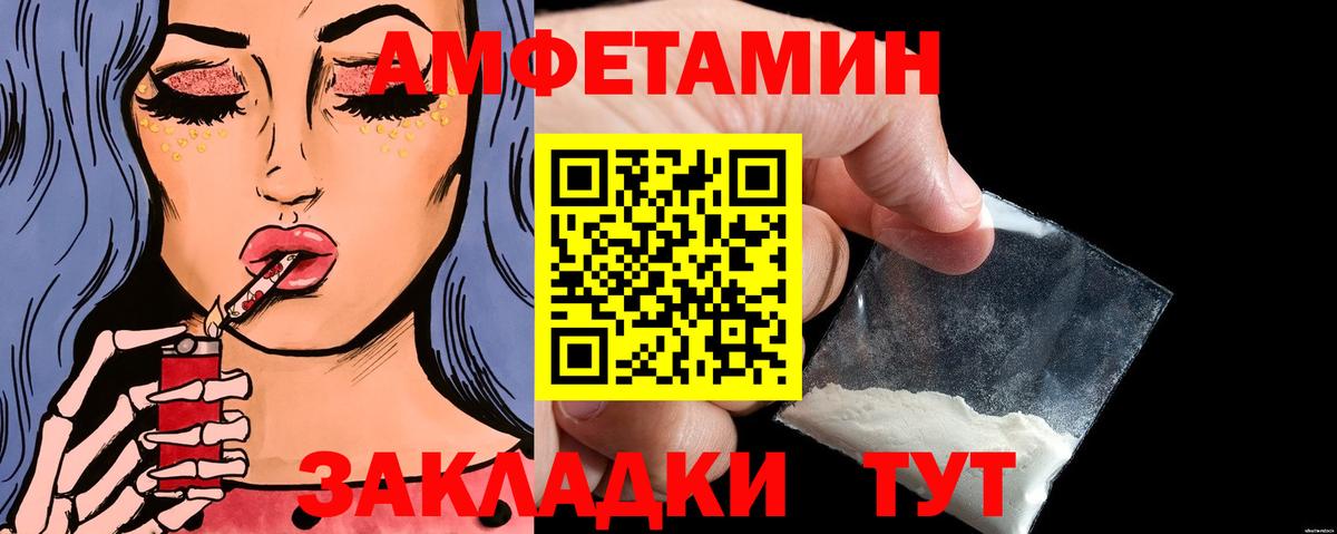 Метамфетамин винт Каменка