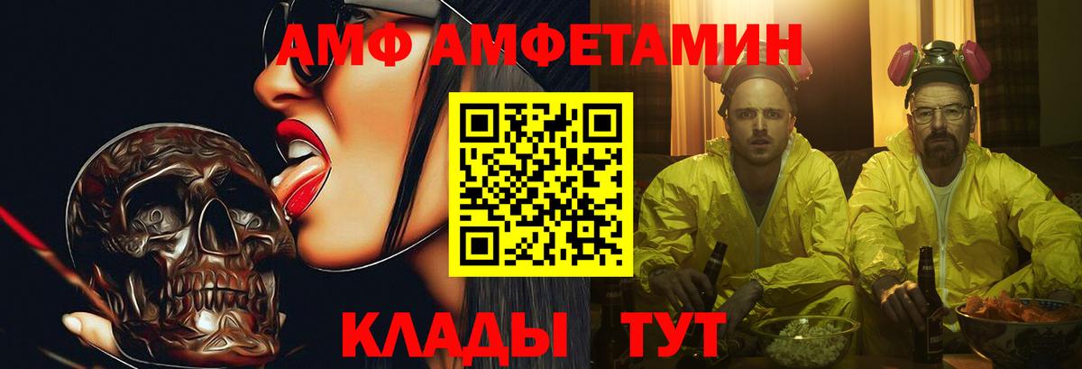 Каменка  Первитин пудра  Первитин пудра  Вход с VPN 