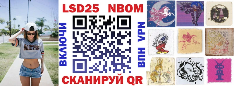 купить наркотик  Каменка  Наркотические марки 1,8мг 