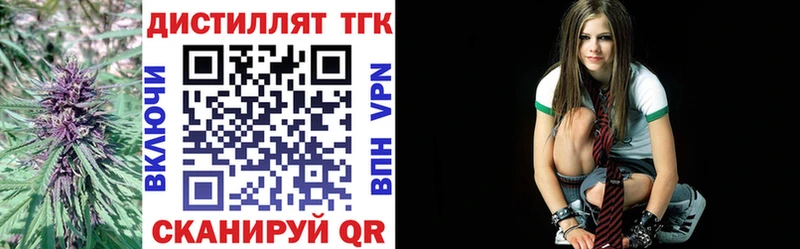 ТГК вейп  Каменка 
