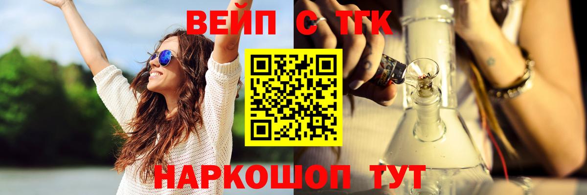 mega зеркало  Вход с VPN  Каменка  Дистиллят ТГК Wax  как найти наркотики 