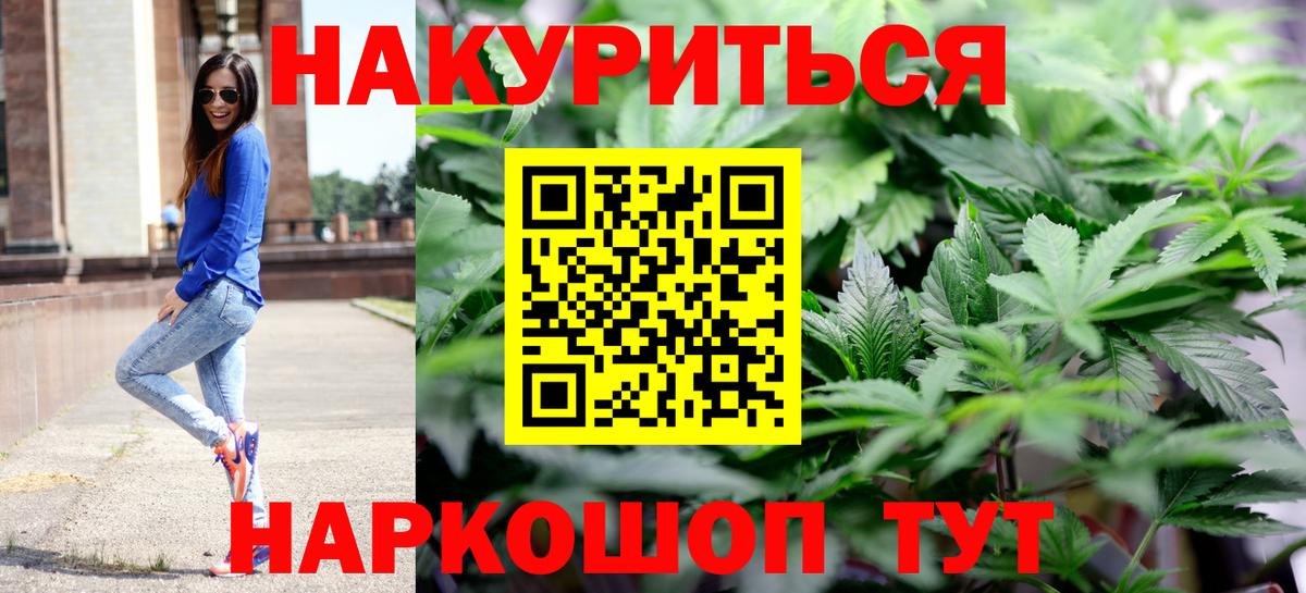 MDMA  Кетамин  Вход с VPN  Каменка  Каннабис  ГАШ  МЕФ 